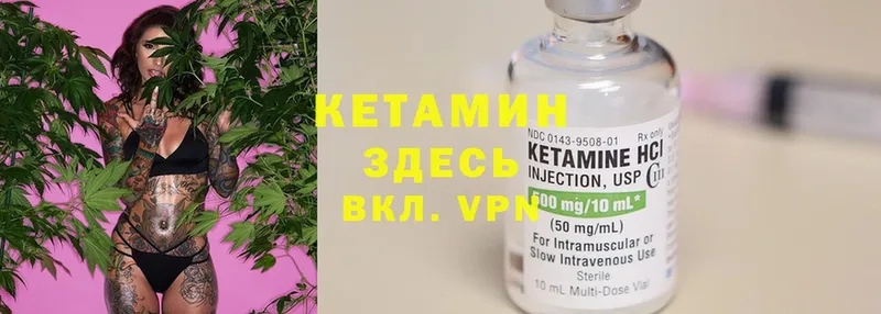 hydra зеркало  Кирово-Чепецк  КЕТАМИН VHQ  хочу  