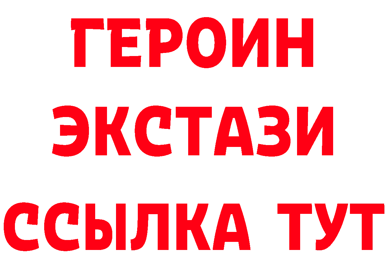 ЭКСТАЗИ Дубай зеркало дарк нет мега Кирово-Чепецк